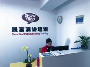 南京晟言企業管理咨詢 賦能企業成長，驅動卓越管理