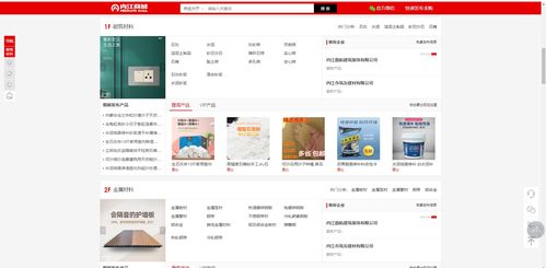 資中裝飾材料商城商家入駐指南與網(wǎng)站建設策略