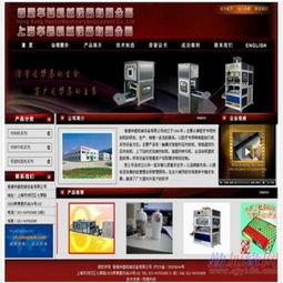 浦東網(wǎng)站建設與設計 專業(yè)團隊陽普助您打造卓越數(shù)字形象